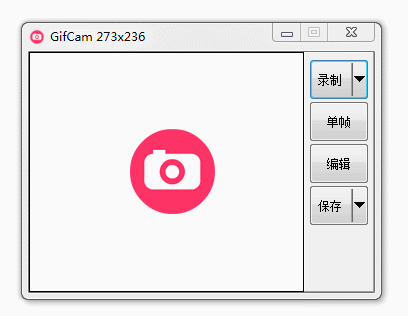 超强GIF动画录制工具 GifCam 6.0 绿色中文汉化版-QQ前线乐园