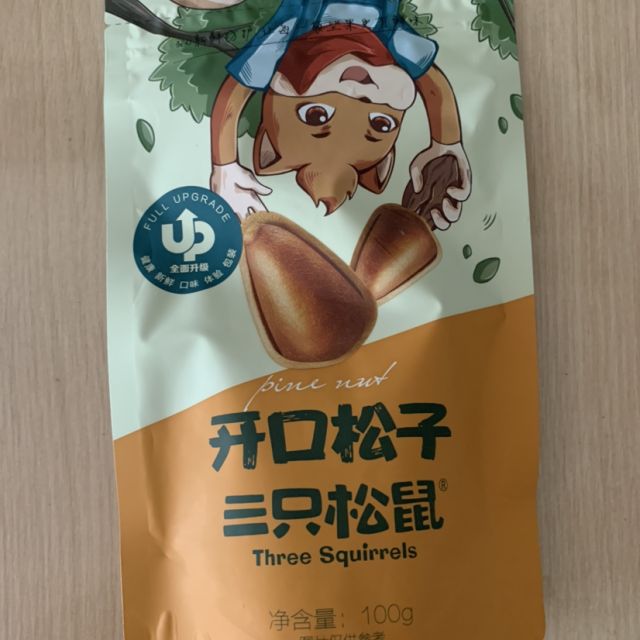 满199减120【三只松鼠 开口松子100g】零食坚果炒货东北红松子原味