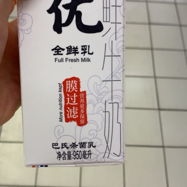 光明牌950ml致优全鲜乳