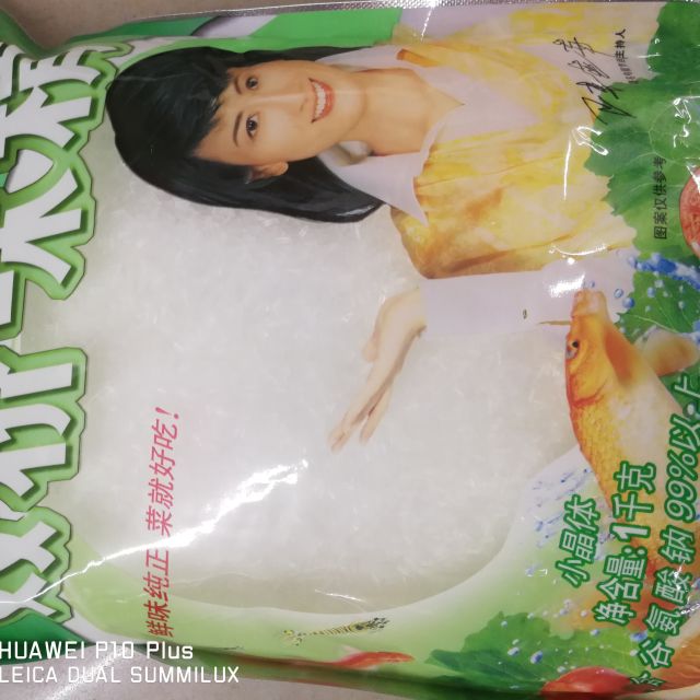 双桥小晶体味精1kg