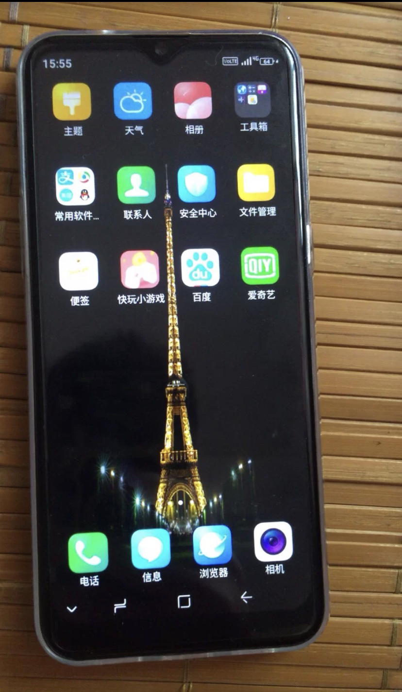 纽曼(newsmy) p308 水滴全面屏 安卓智能游戏手机 6 64g 珠光粉 移动