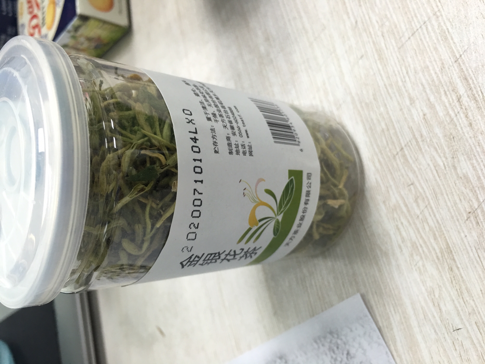 瓶装金银花茶