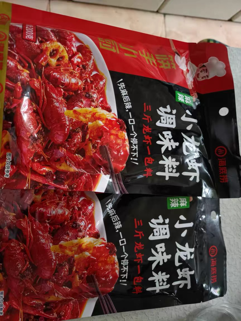 海底捞 麻辣小龙虾调味料200g*2袋 袋装 麻辣味 一料多用 夏日龙虾