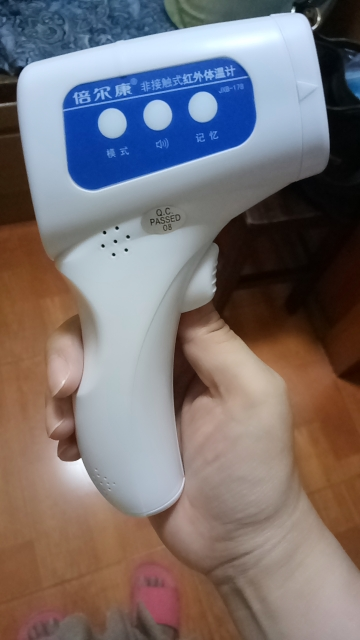 倍尔康 电子体温计1台 家用医用红外线精准额温枪温度计体温枪jxb178