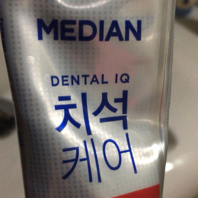 median麦迪安 清除93%牙结石 高效净白牙膏 柑橘薄荷味 120g 白色牙膏