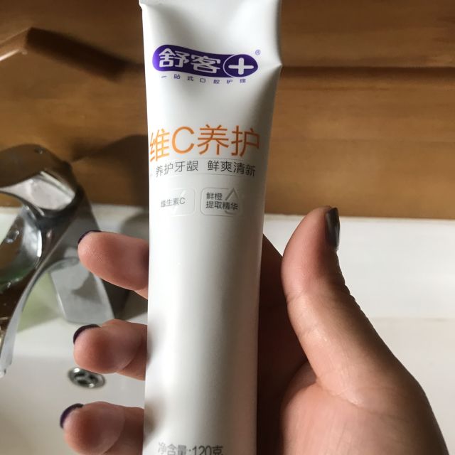 舒客舒克牙膏维c营养牙膏120g3支营养护龈健康牙周