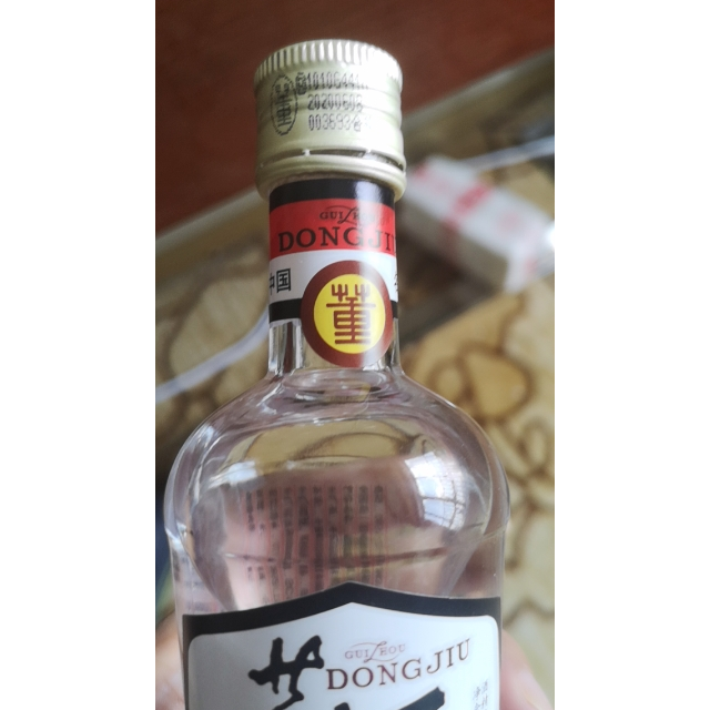 > 董酒密藏54度125ml单瓶装董香型白酒纯粮固态酿造商品评价 > 6月8号