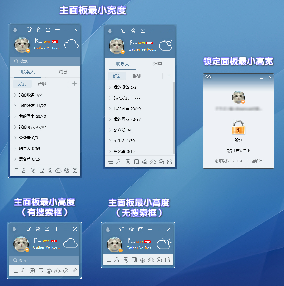 QQPC版 v9.3.6(27263) 正式版去广告增强版-QQ前线乐园