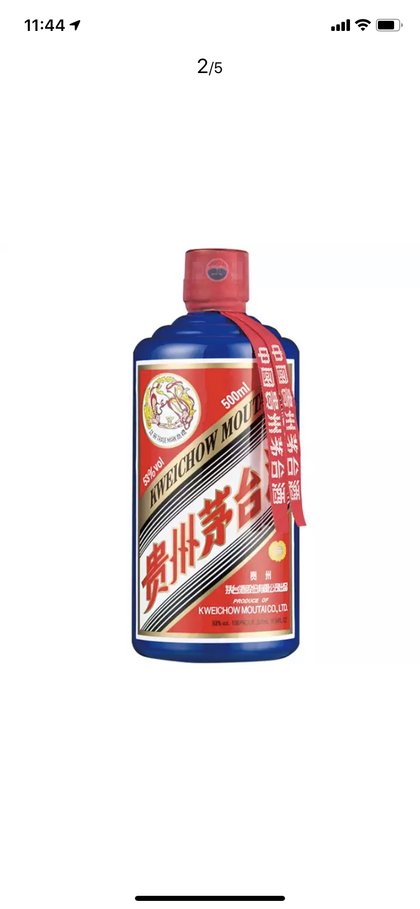 飞天茅台收藏酒 酱香型白酒 蓝色 53度 500ml(蓝茅)官方正品晒单图
