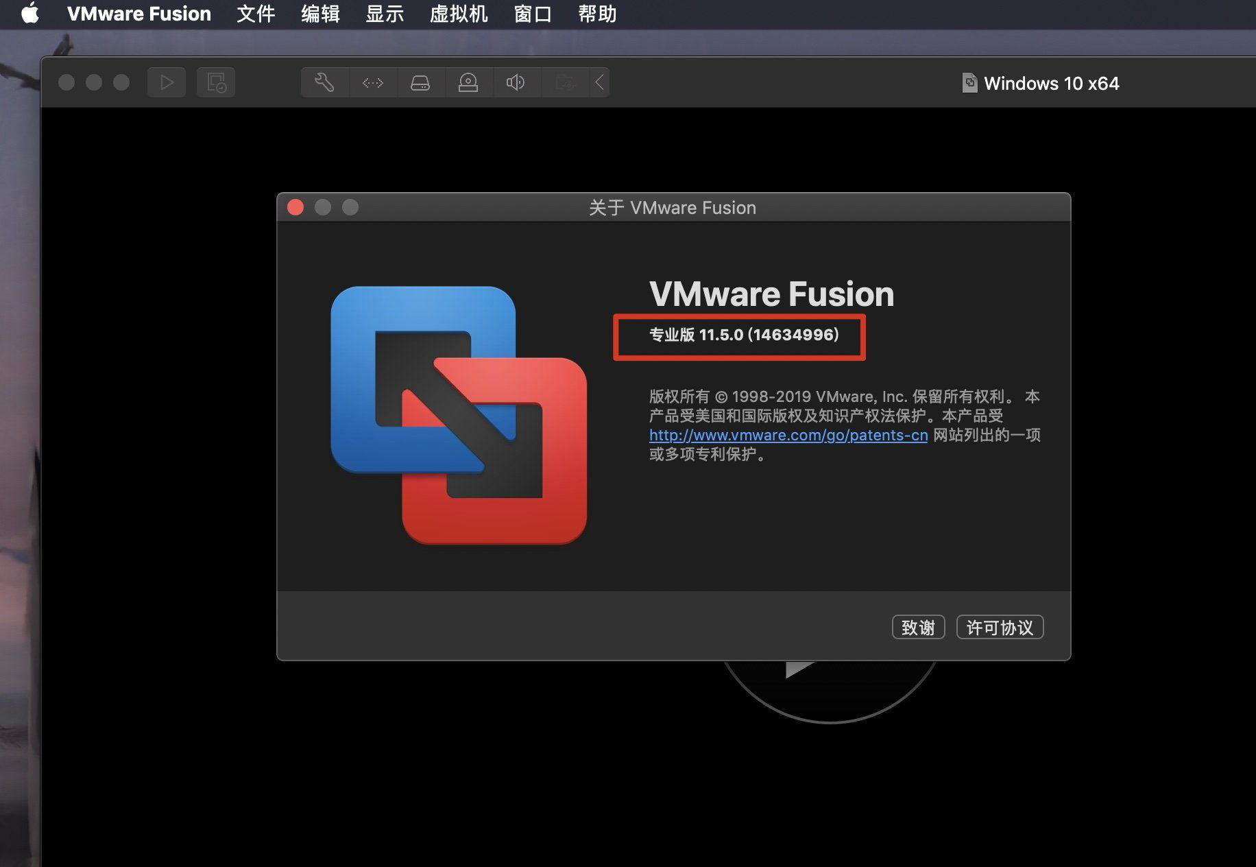 VMware Fusion 11.5 虚拟机Mac版-QQ前线乐园