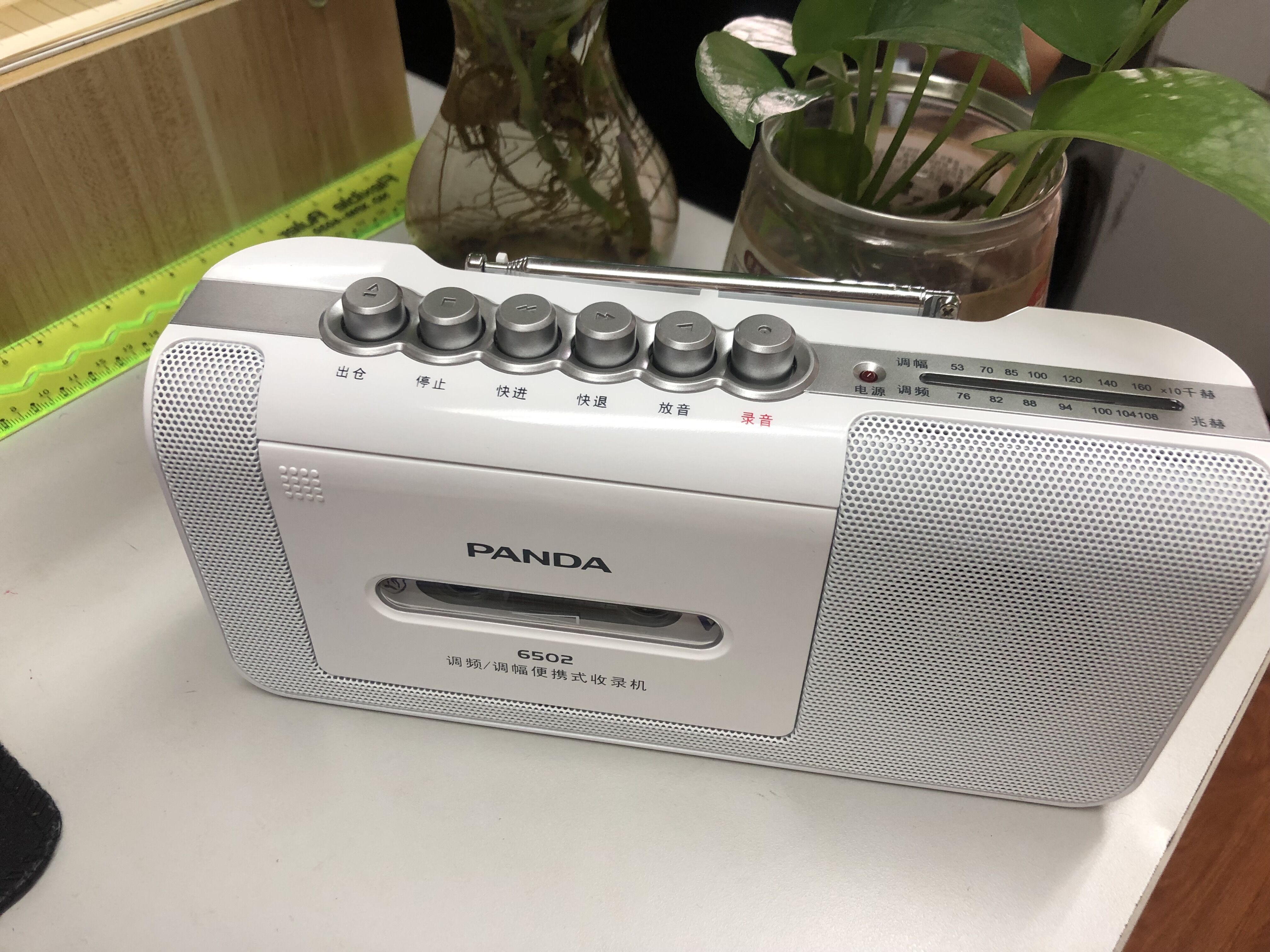 熊猫(panda)6502磁带播放机录音机收录机卡带机器单放机学生英语放