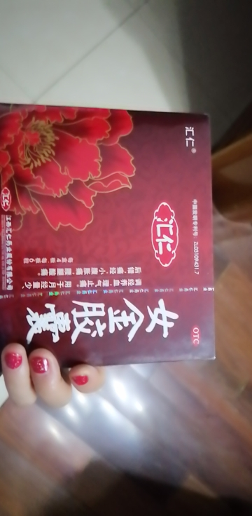 我們為您提供女性性藥的優質評價,包括女性性藥商品評價,曬單,百萬