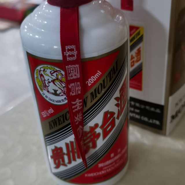 贵州茅台酒飞天茅台53度200ml单瓶装酱香型白酒
