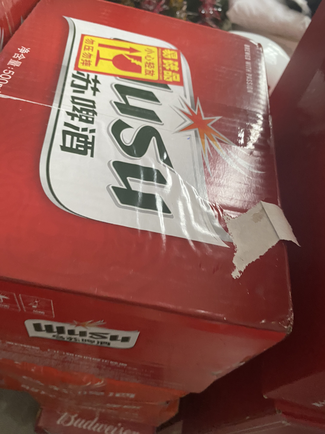 乌苏啤酒(wusu)新疆原浆红罐装乌苏啤酒500ml*12罐 整箱装晒单图