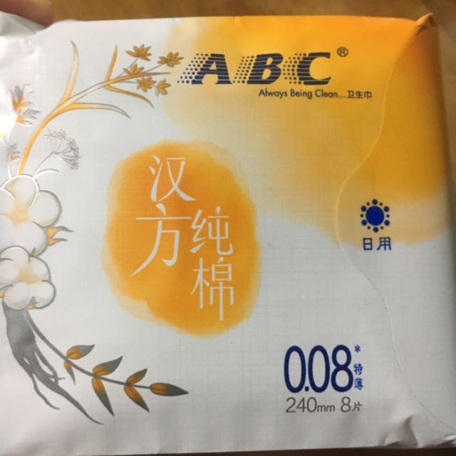 abc日用008特薄汉方纯棉卫生巾240mm8片姨妈巾