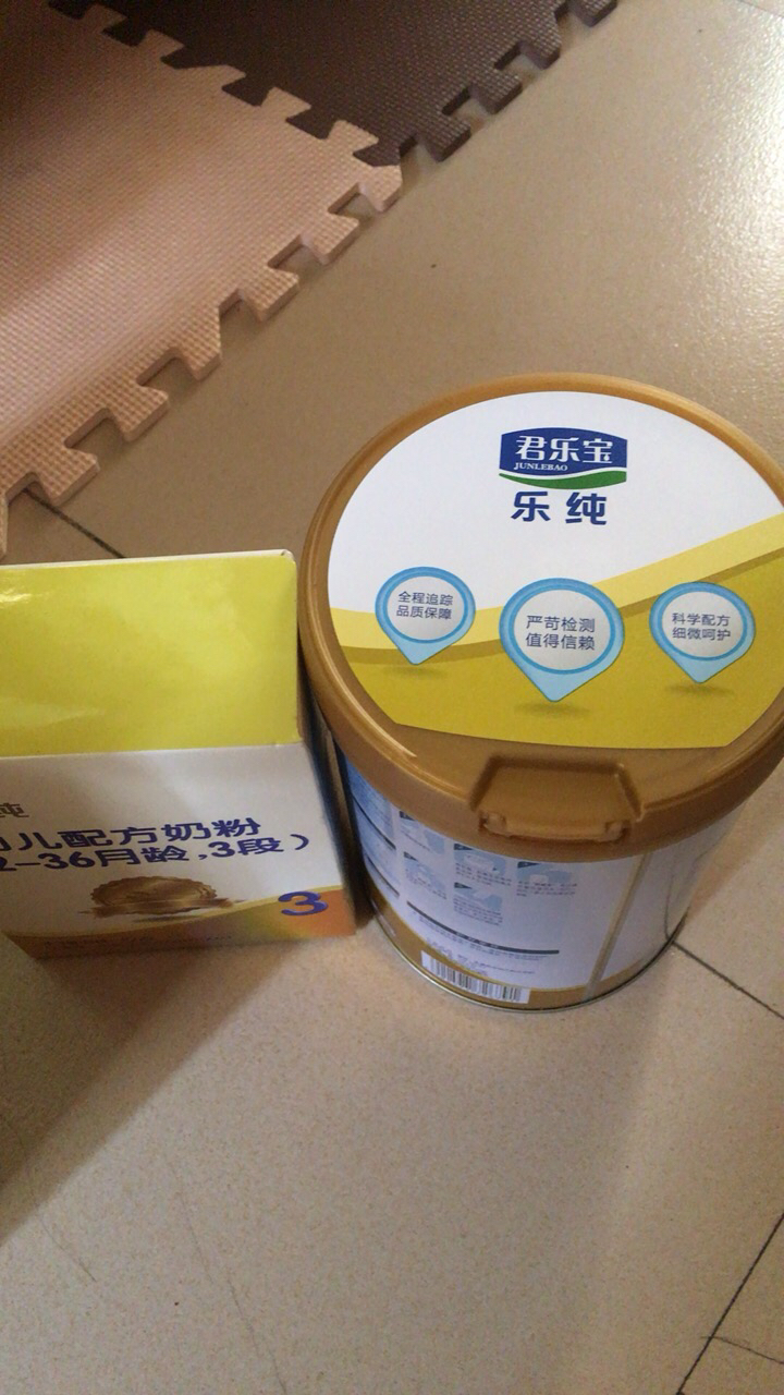 【买1送3盒】君乐宝奶粉3段乐纯罐装幼儿牛奶粉纯金装三段 800g克单