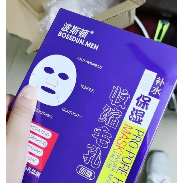 波斯顿收缩毛孔面膜1盒12片