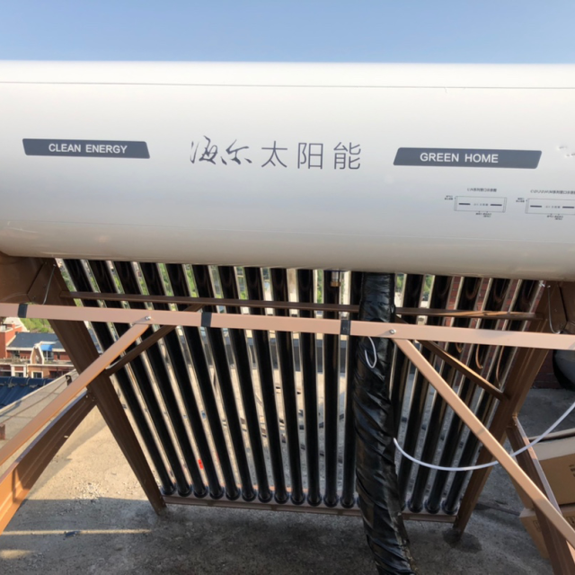 海尔太阳能热水器家用全自动上水18管130升农村太阳一体机新品一级