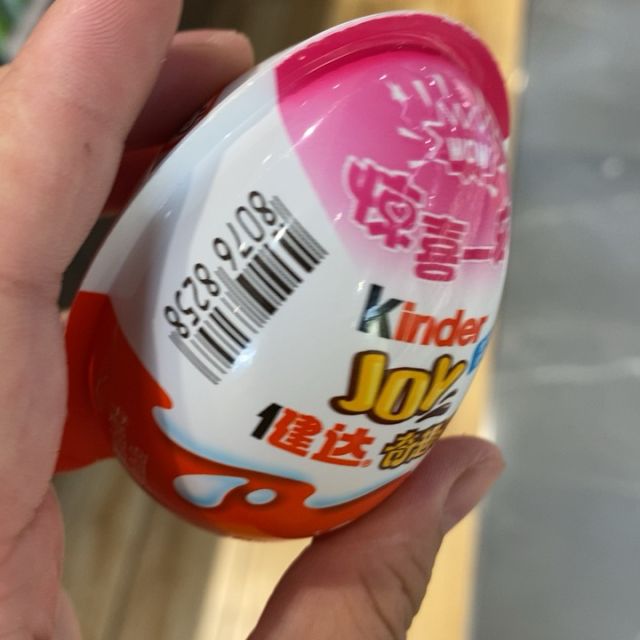 > 健达kinderjoy 奇趣蛋男生版 20g商品评价 > 您没有填写评价内容