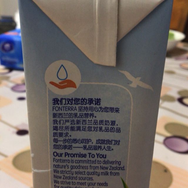 安佳超高温灭菌全脂纯牛奶12x1l新西兰