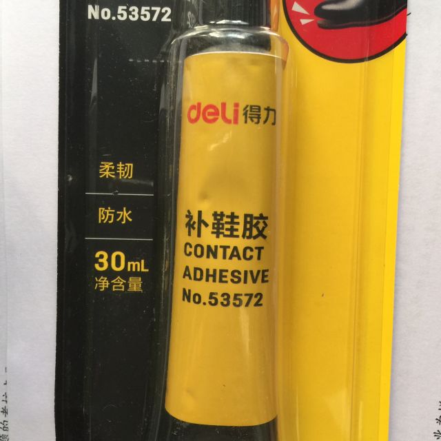 > 得力deli53572万能胶补鞋胶强力胶水办公家用胶水安全环保木质皮革