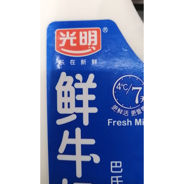> 光明纯鲜牛奶 1500ml商品评价 > 口感好,营养丰富,老.