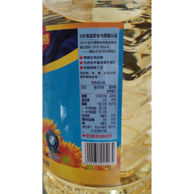 多力葵花籽油568l