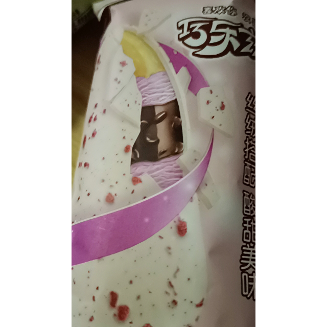 伊利纸盒装巧乐兹经典巧丝绒雪糕5x70g家庭装多支装巧克力丝滑脆皮