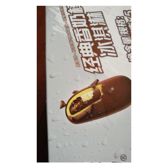 纸盒装巧乐兹经典香奶棒冰淇淋75g5