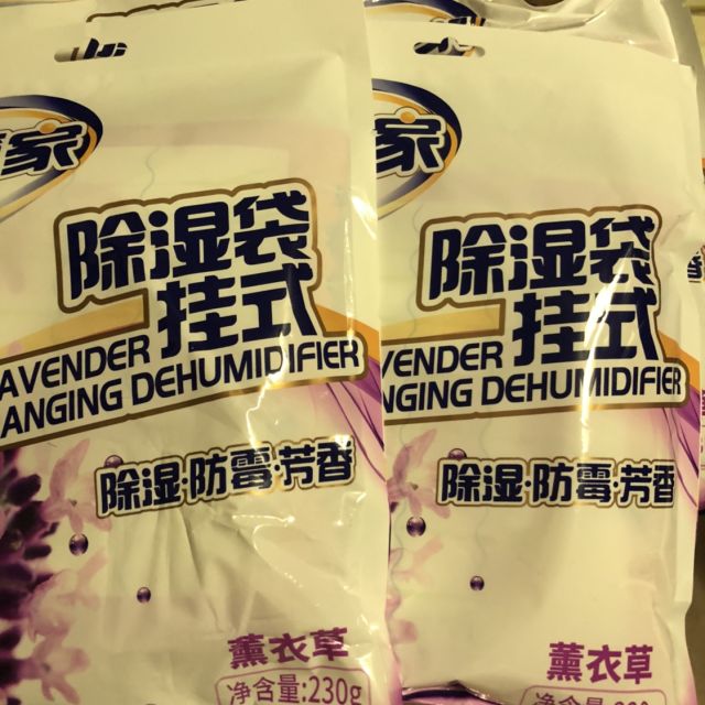 老管家10袋装薰衣草香味可挂式家用除湿袋除湿室内干燥剂防潮剂衣柜