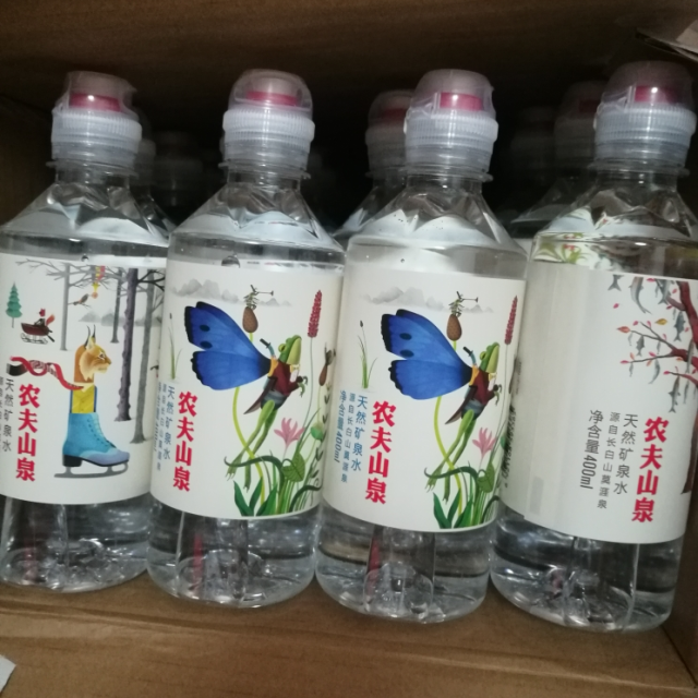 农夫山泉饮用天然矿泉水400ml24瓶整箱装