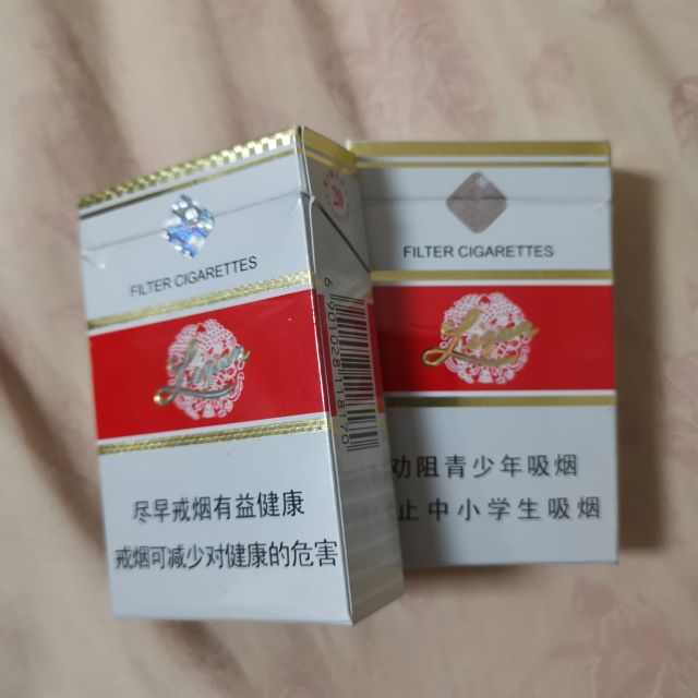 新版利群烟图片