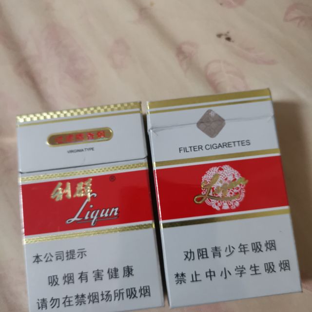 > 利群(新版)商品评价 > 好烟