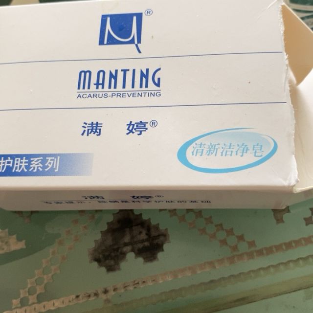 满婷除螨皂清新洁净控油除菌祛痘止痒洗手洗脸洗澡男女士一皂多用香皂