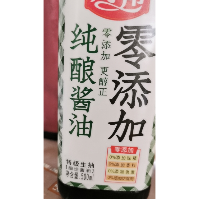 廚邦純釀醬油無添加釀造鮮味生抽頭道特級生抽500ml廚房調料