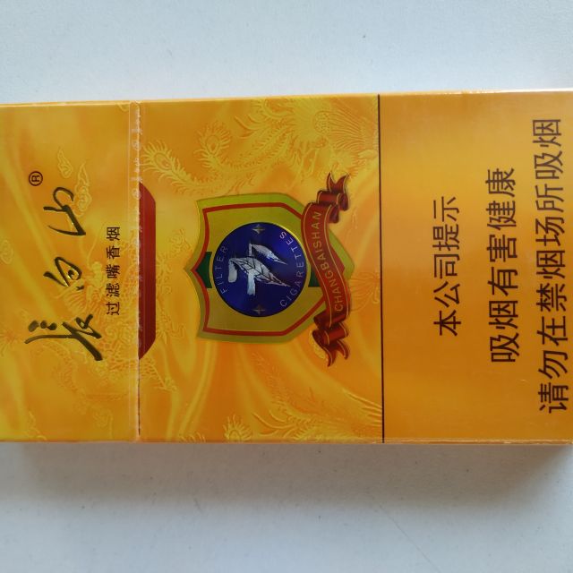 > 长白山硬777商品评价 > 很好