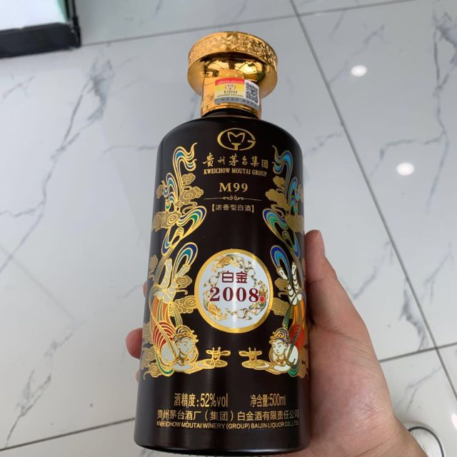 贵州茅台集团出品浓香型500ml白酒52度m99白金2008木盒款送礼佳品两件