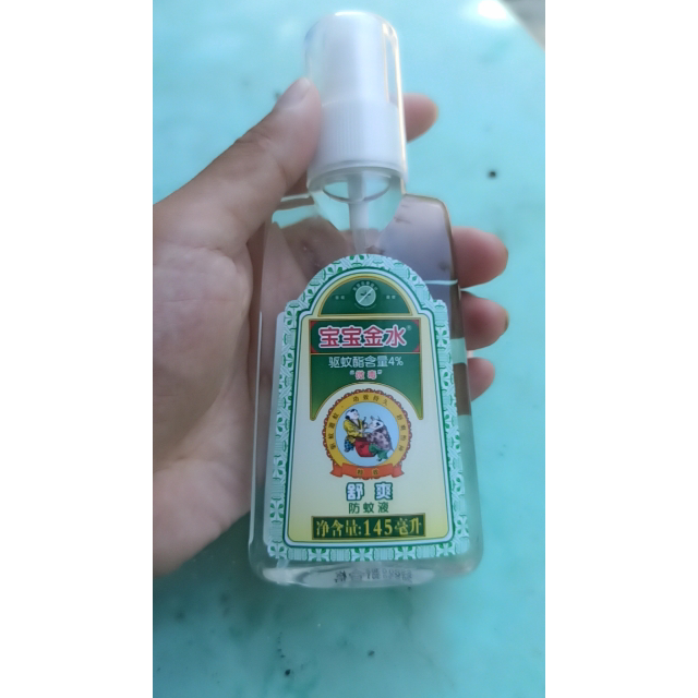 宝宝金水蚊怕水婴儿防蚊液喷雾驱蚊液驱蚊水舒爽驱蚊液145ml