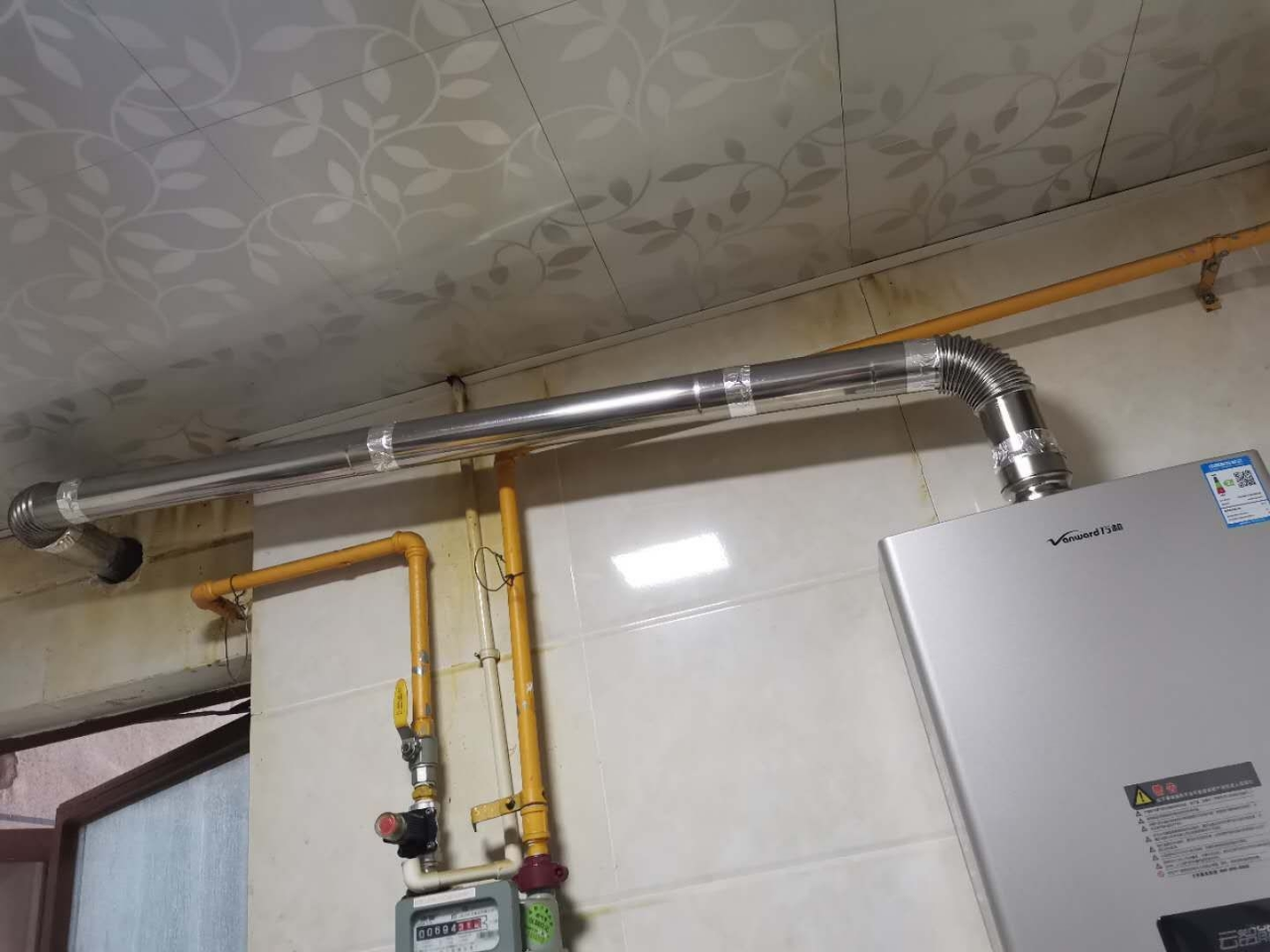 万和燃气热水器天然气16l