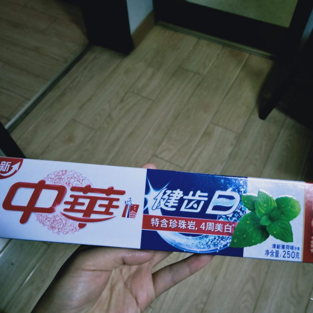 中华健齿白清新薄荷味牙膏250g联合利华