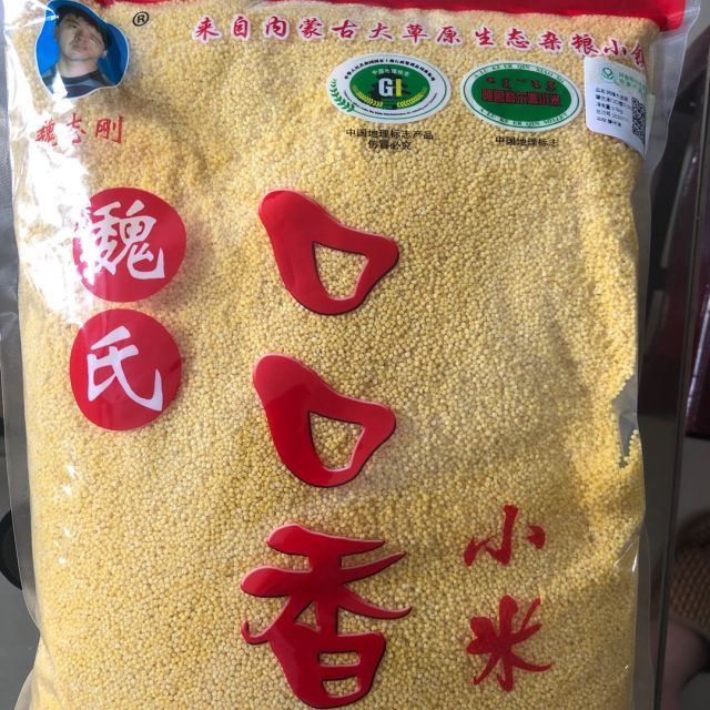 碧优源biyouyuan口口香小米新米内蒙赤峰农家特产杂粮小米粥米25kg