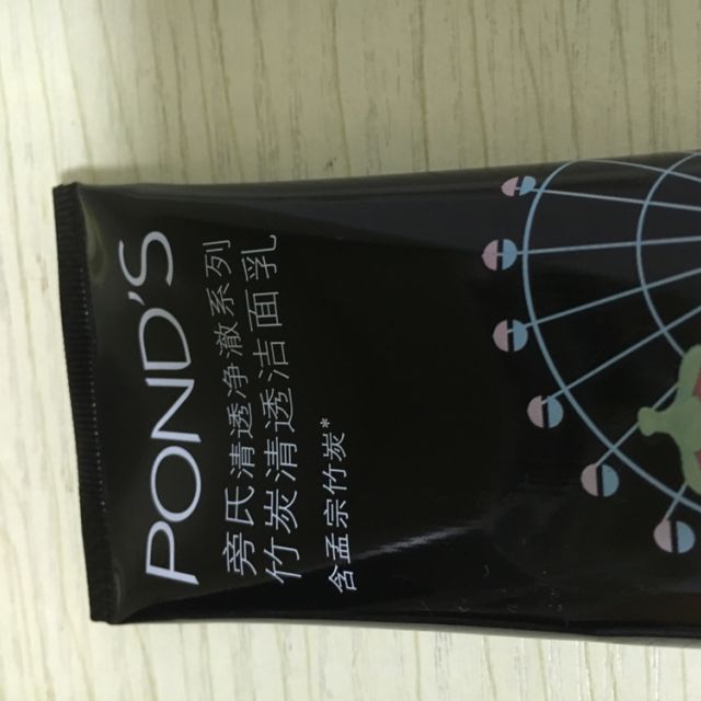 旁氏ponds清透净澈系列竹炭清透洁面乳120g新老包装随机发货联合利华