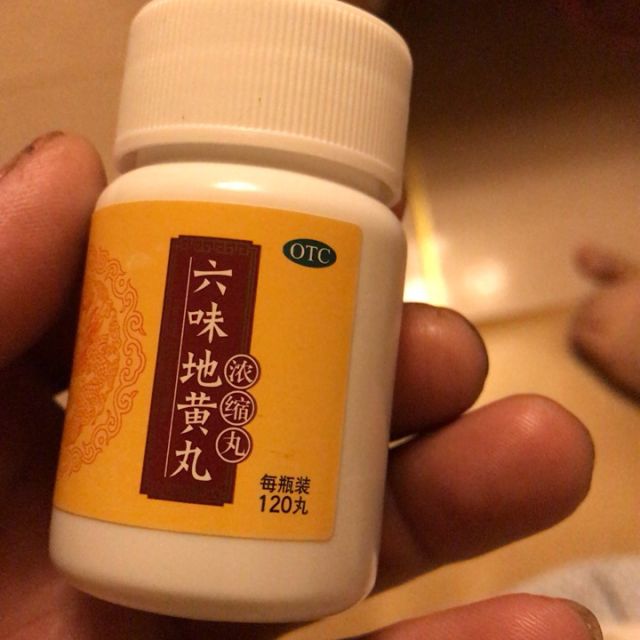 鹿胎丸男性药盒装图片