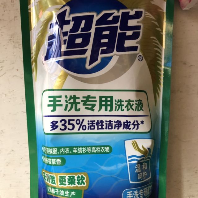 500g超能手洗专用洗衣液纳爱斯
