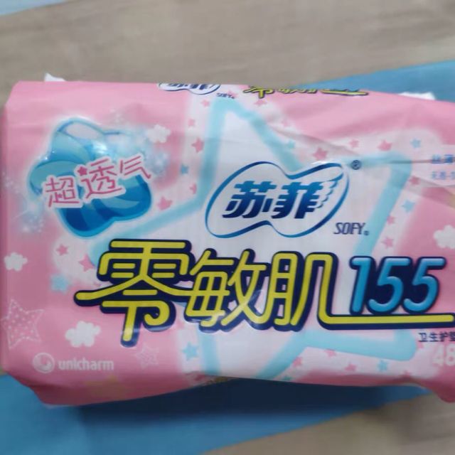 苏菲sofy零敏肌140无香护垫轻薄棉柔80p