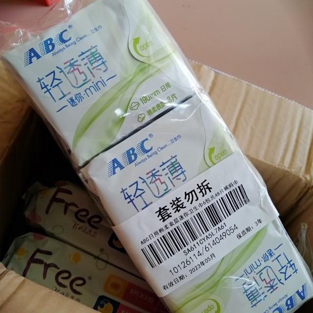 abc旗舰店abc卫生巾超透气迷你巾带护翼亲柔立围防漏日用超薄190mm8片