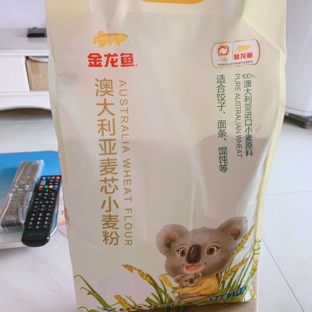 金龙鱼澳大利亚麦芯小麦粉 2.5kg面粉金龙鱼澳麦,融汇澳大-苏宁易购
