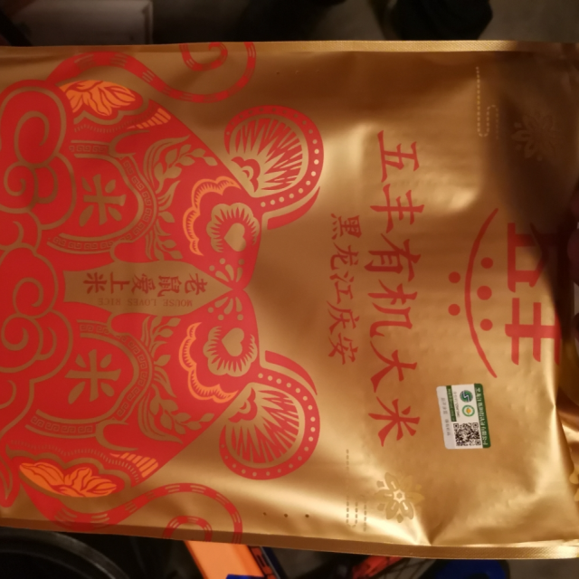 五豐有機大米鼠年紀念版5kg5kg