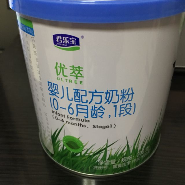 君乐宝(junlebao)有机优萃1段奶粉新生婴儿配方奶粉一段 0-6个月 200g