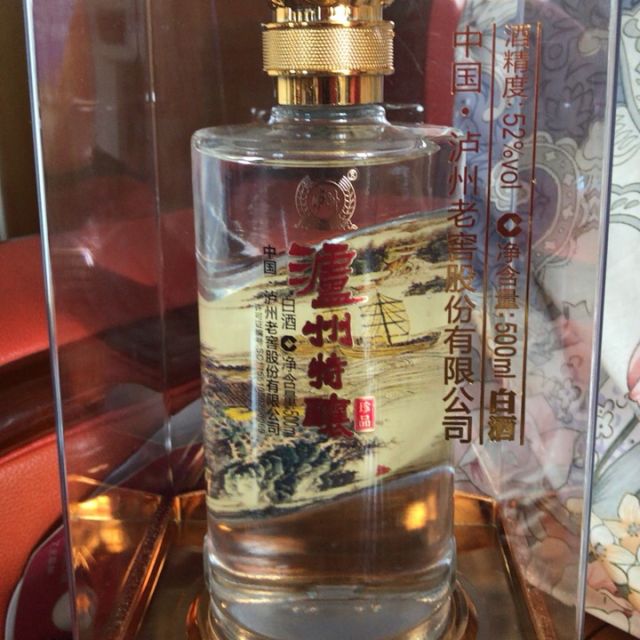 泸州特酿52度q9图片